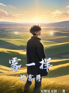 星临诸天未修改版