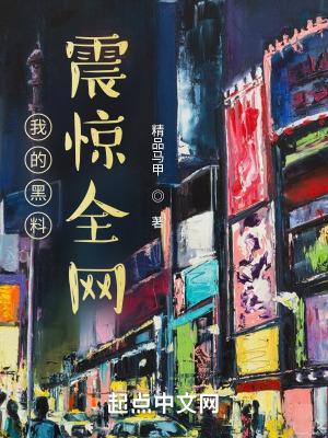 星临诸天境界划分