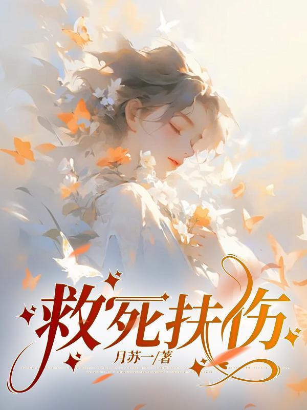 千金囚替罪新娘