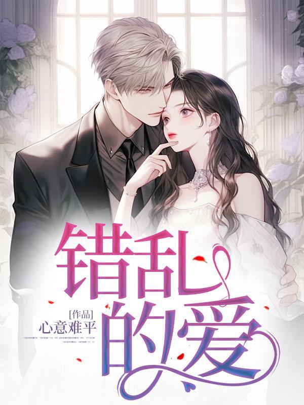 大明皇妃孙若微传在线观看免费