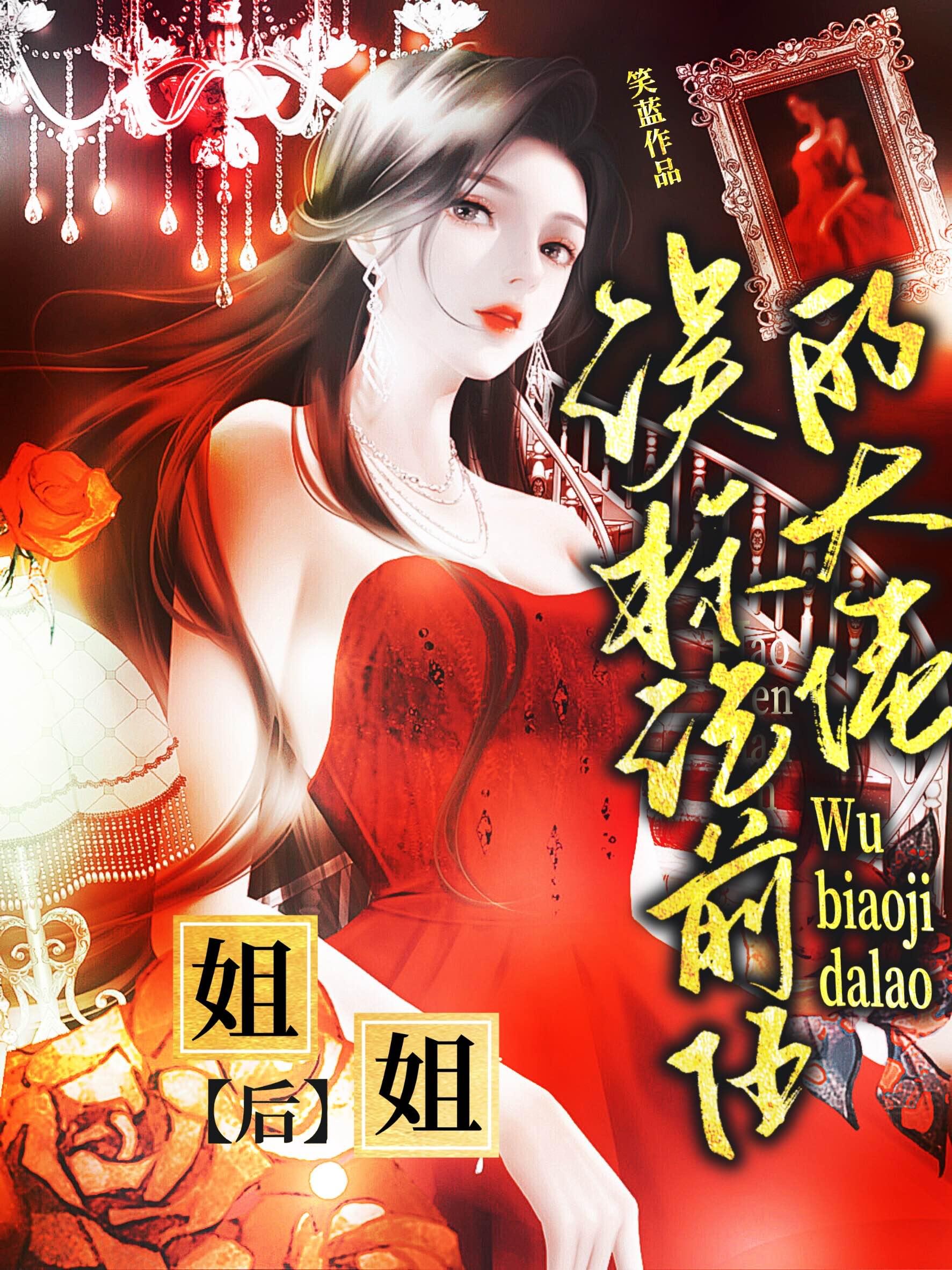 光环缔造者(1-185)