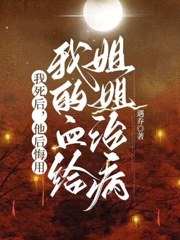 超魔法大作战