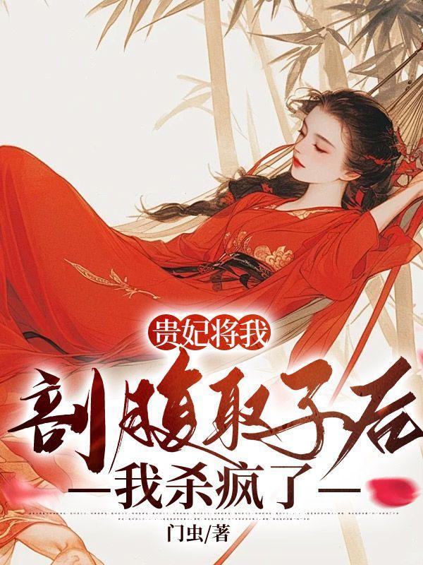 超现代魔法使