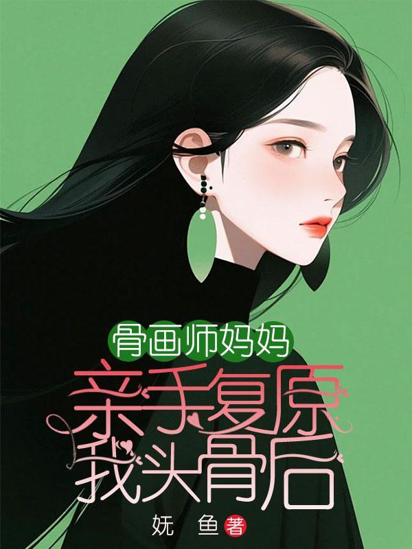 土系超阶魔法