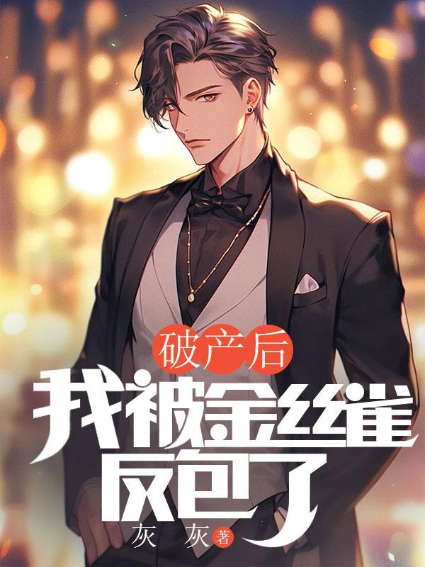 魔法超提拉