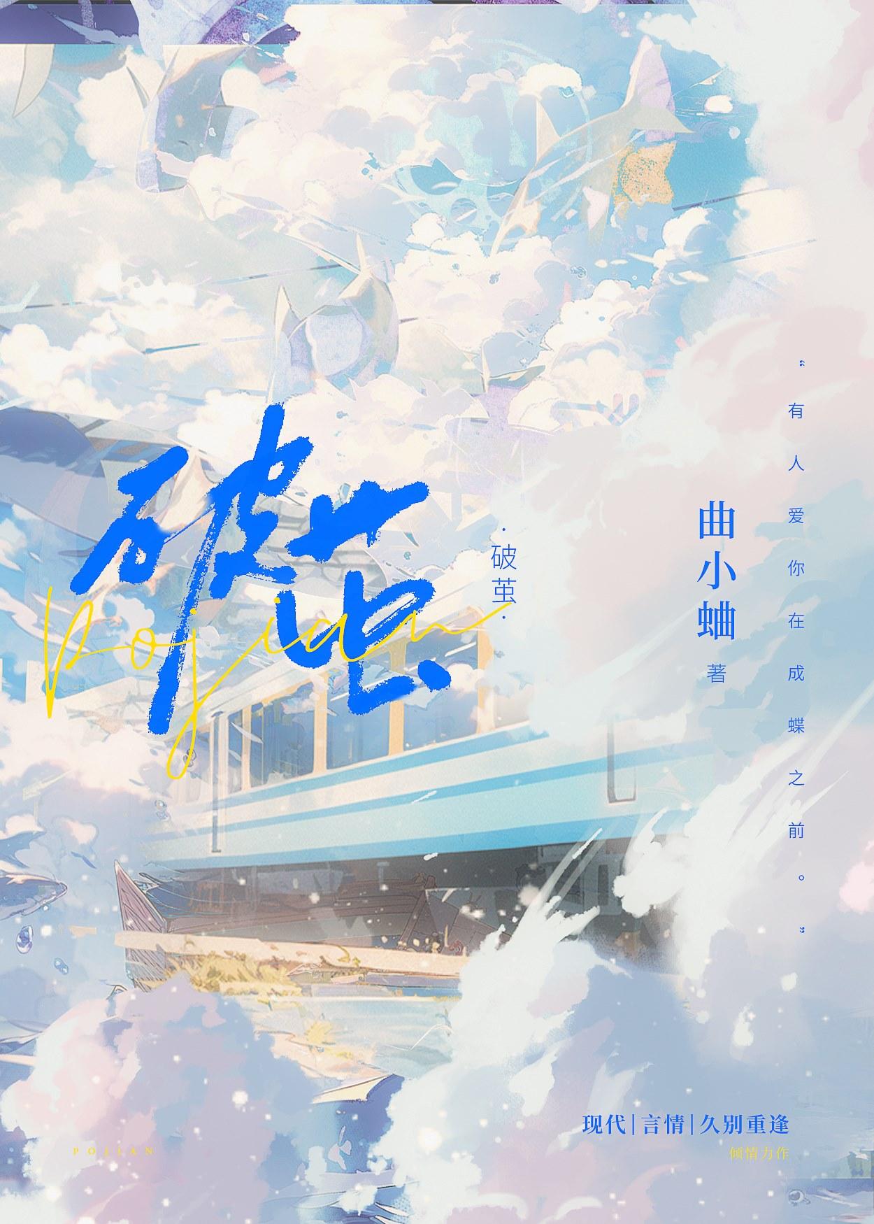 次元法典推了几个