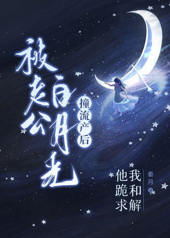 爱情公园 卡比丘原著在线阅读
