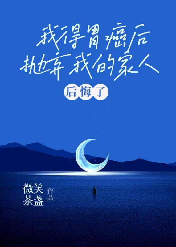 爱情公园 卡比丘完结了吗