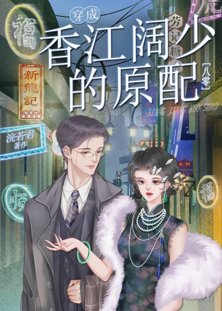 次元法典 西贝猫