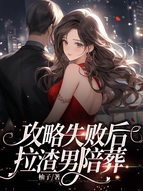 港岛逍遥大亨