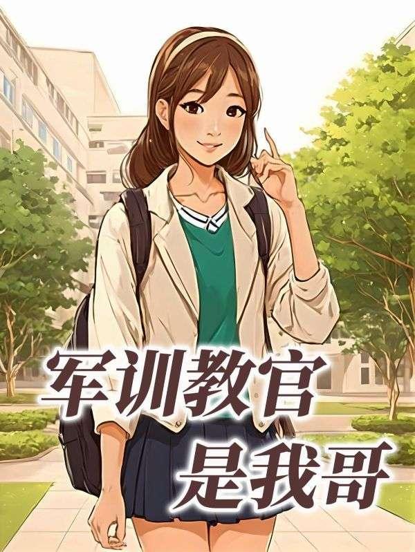 半山农场讲了什么