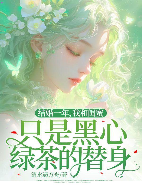半山农场攻受是谁
