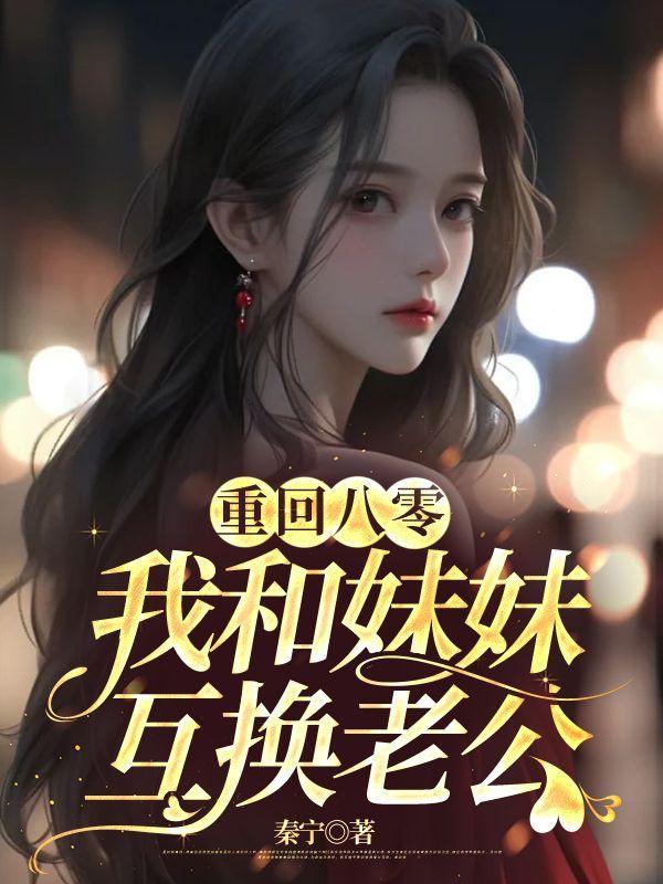 千手瑛二的黑色星期五格格党