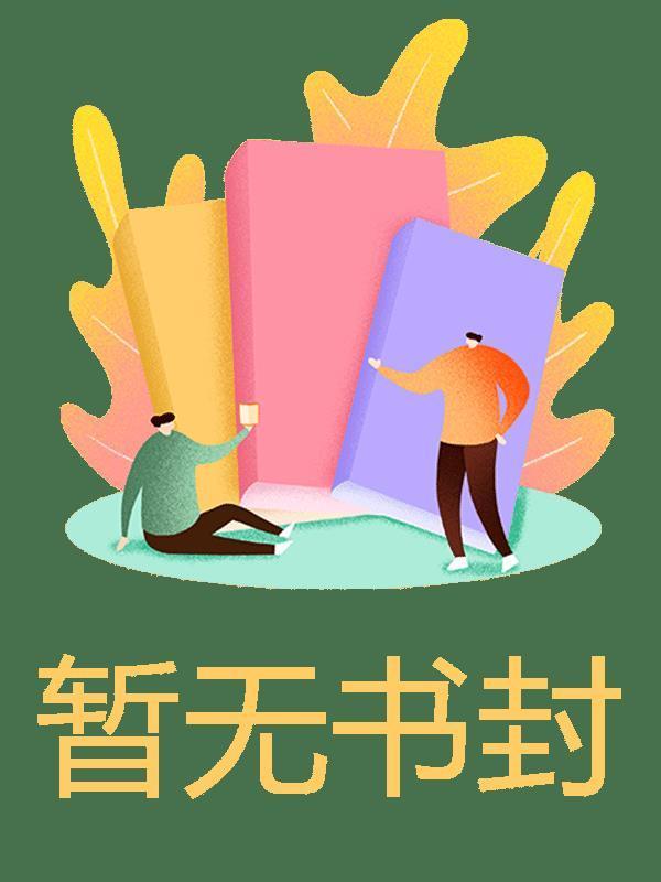 最强