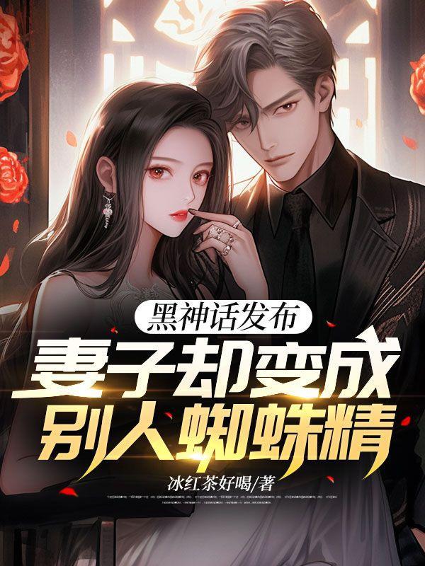 尘世闲游TXT