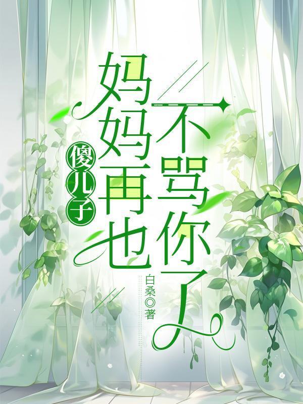 尘世闲游免费阅读