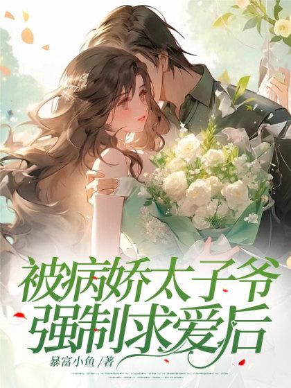 尘世闲游晋江
