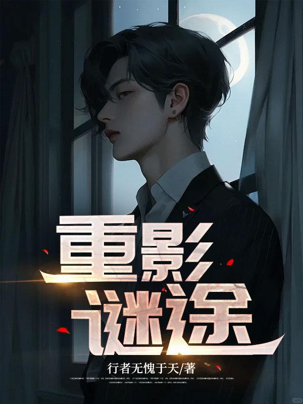 佛系少女求生日常免费