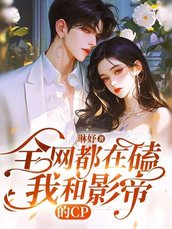佛系主角的求生日常