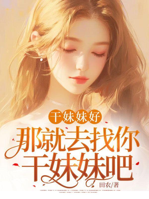 佛系女配的求生日常番外