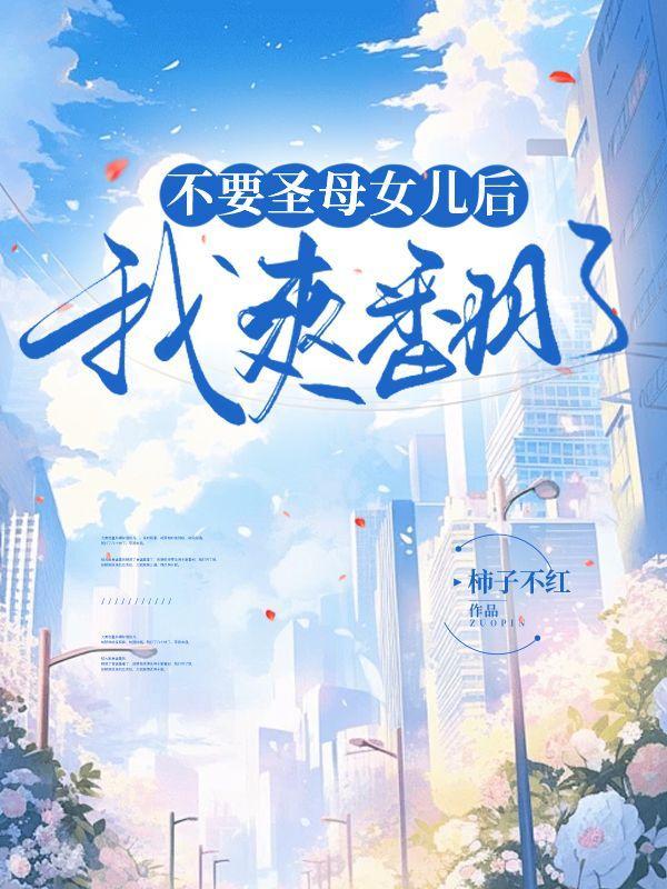 乖