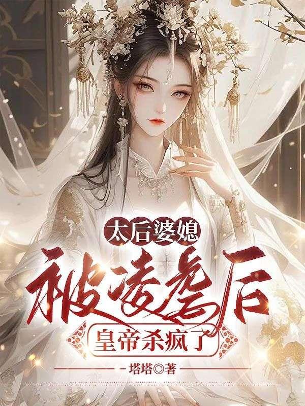 吻我免费阅读