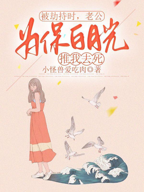 莫安安顾峄城的