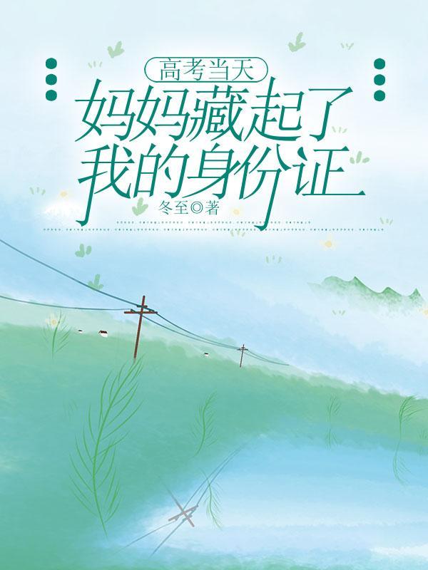 魔鬼在你身后百度百科