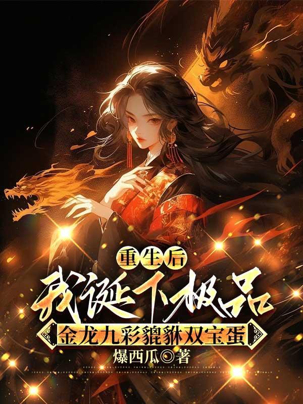 魔鬼在你身后简介