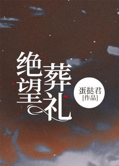 沈梓怡傅时延的名