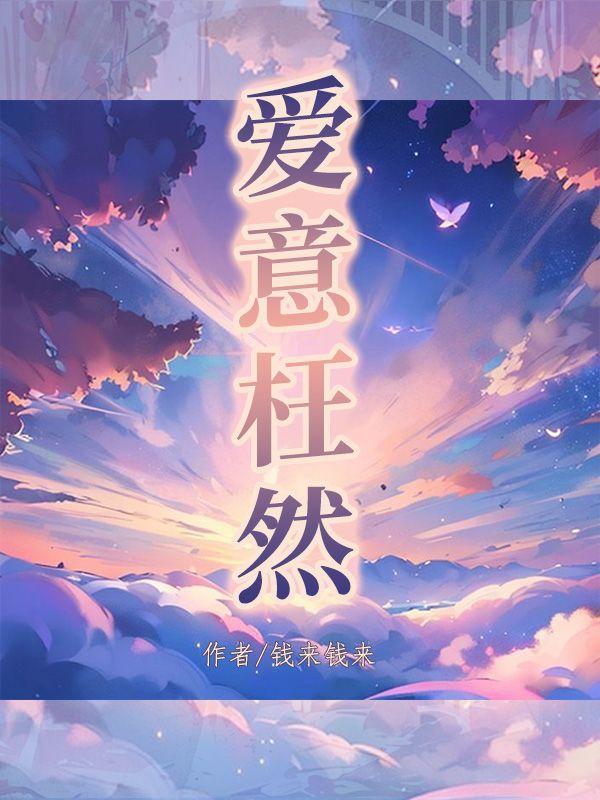 四大名捕斗天王阅读