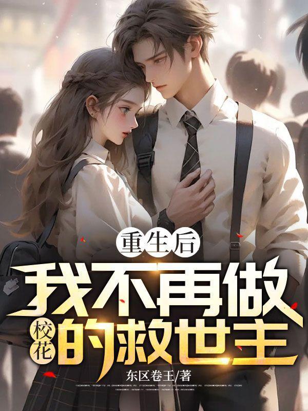 贵妃她是美人鱼免费阅读