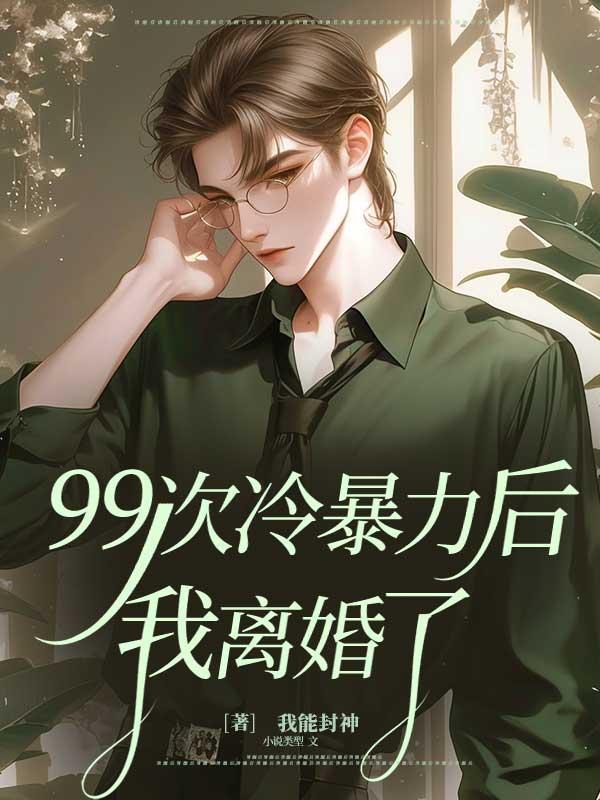 混元大道圣人