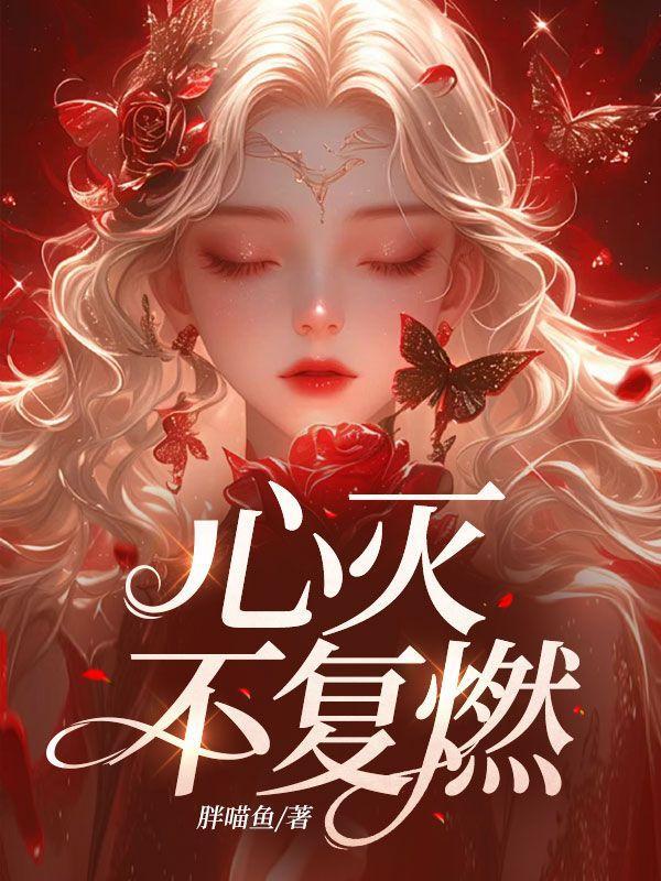 混元大道金仙