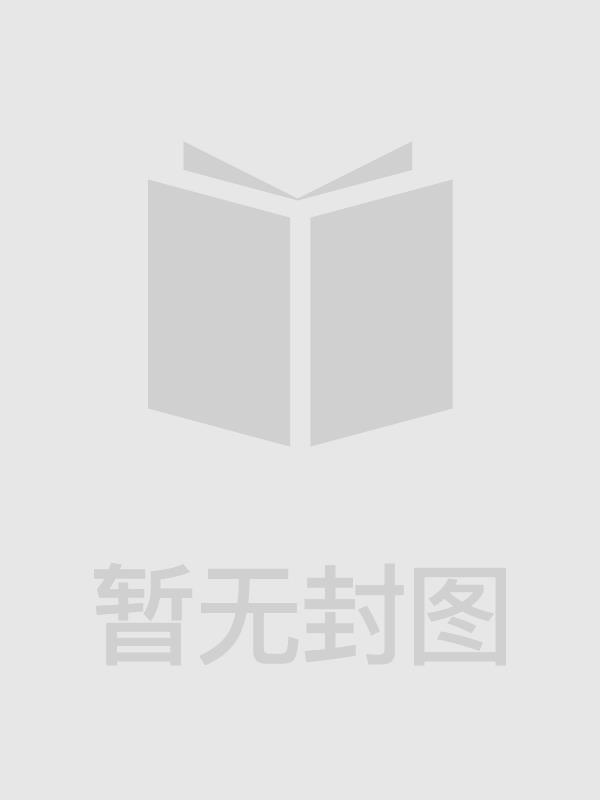 神箭遗恨女主角