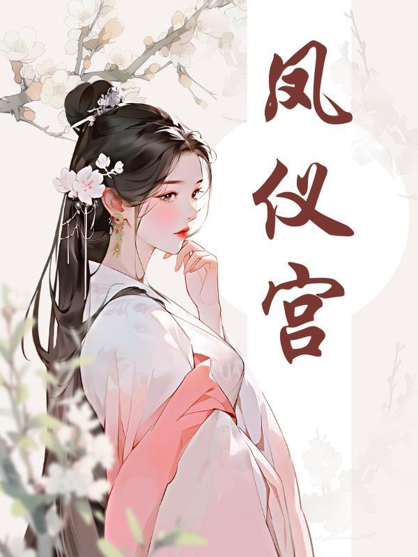 为圣人立言