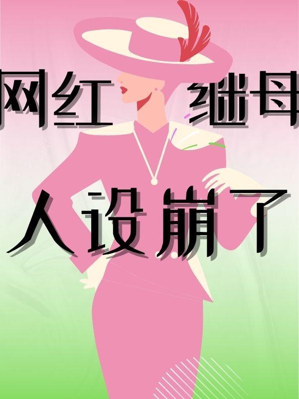 洗剑集 十万大水