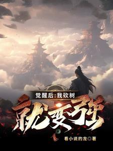 大明镇海王听书