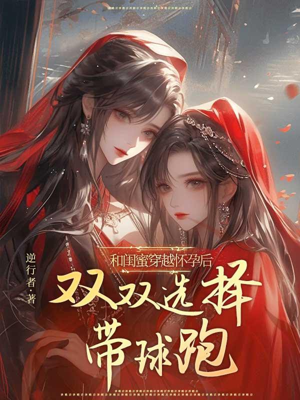 青云官路从小职员到封疆大吏
