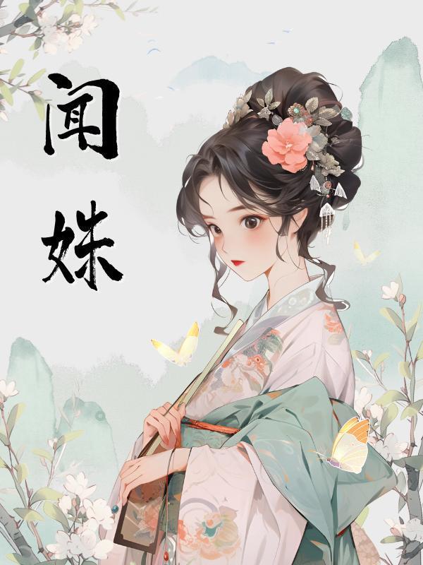 争鸣和共鸣的作文