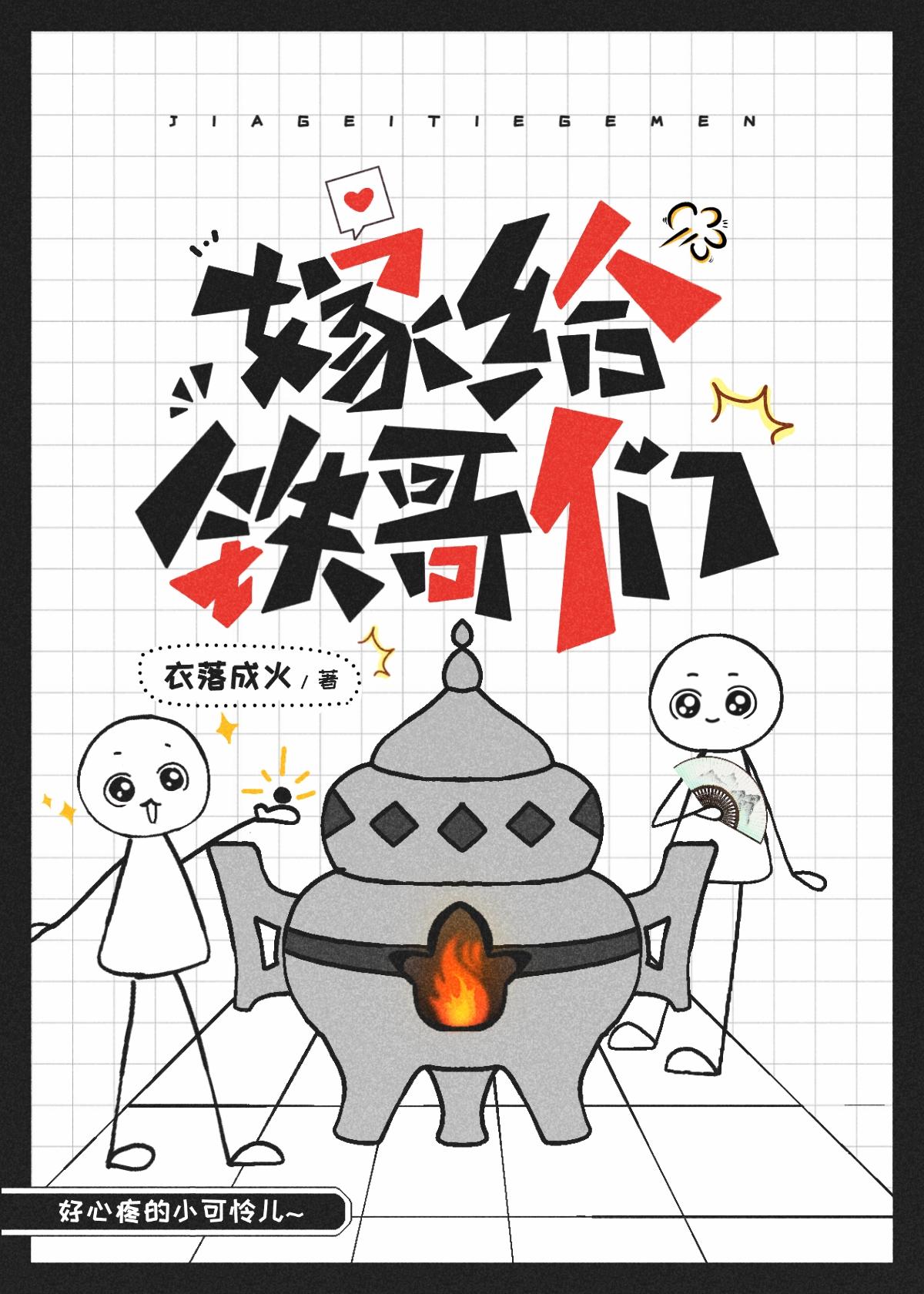 全职法师莫凡