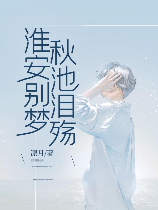 弼马温是什么意思