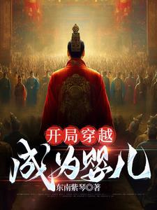 陛下他持证发疯by南陶陶