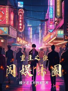 从研发易筋经开始登临彼岸免费