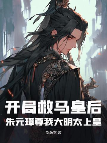 古人左手为尊