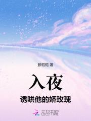 沈晚瓷薄荆舟免费阅读北京会下雪吗