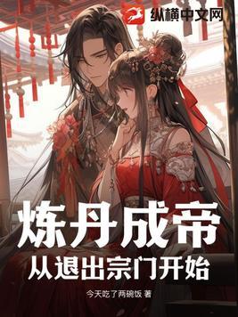 我能记录奇观TXT
