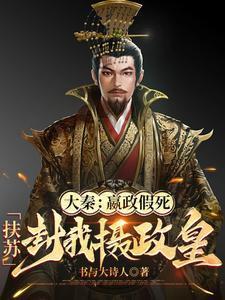 全球游戏开局百亿灵能币 第501章