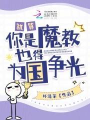 全民转职林默语免费笔趣阁