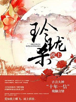 快穿质疑万人迷